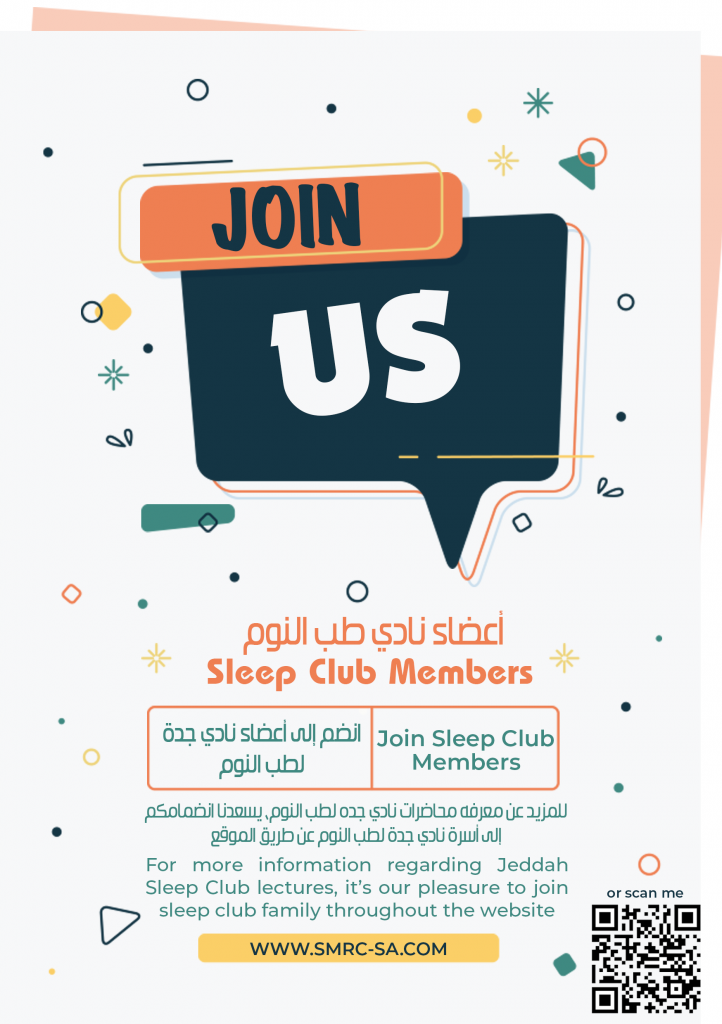 invition sleep club